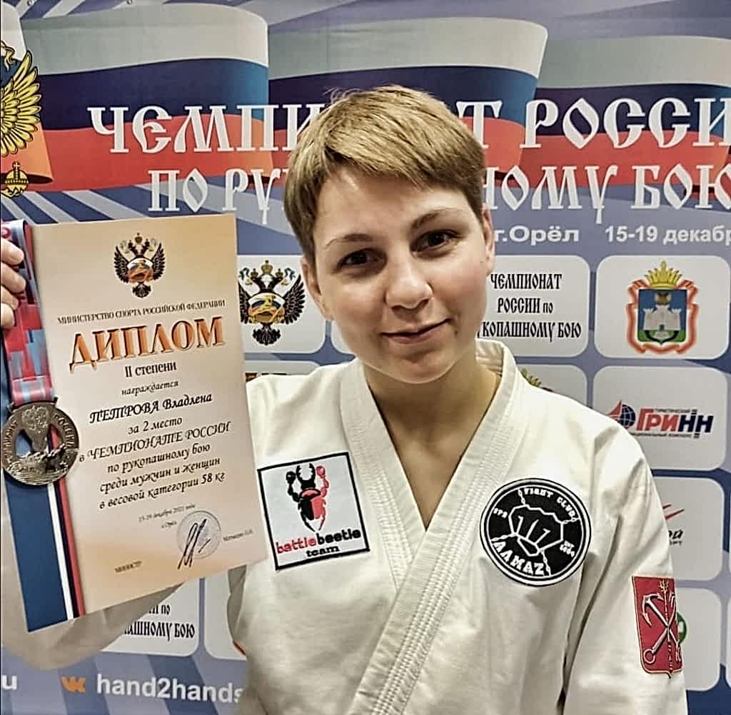 Серебро на Чемпионате России по рукопашному бою